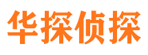 武穴外遇调查取证